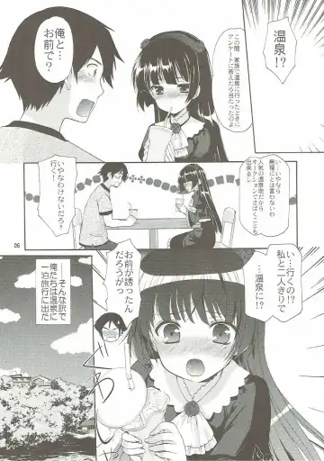 [Azuma Yuki] ANIME COLLECTION Imomuya Honpo - Singleton Anime Soushuuhen Fhentai - Page 5