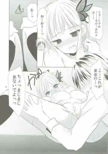 [Azuma Yuki] ANIME COLLECTION Imomuya Honpo - Singleton Anime Soushuuhen Fhentai - Page 50