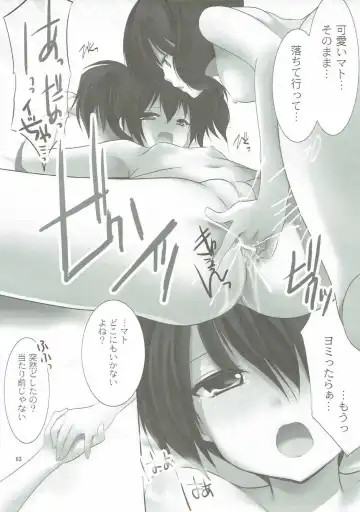 [Azuma Yuki] ANIME COLLECTION Imomuya Honpo - Singleton Anime Soushuuhen Fhentai - Page 62