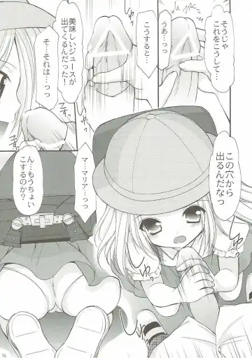 [Azuma Yuki] ANIME COLLECTION Imomuya Honpo - Singleton Anime Soushuuhen Fhentai - Page 75