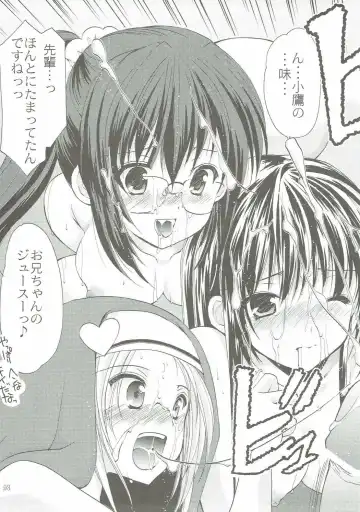 [Azuma Yuki] ANIME COLLECTION Imomuya Honpo - Singleton Anime Soushuuhen Fhentai - Page 92