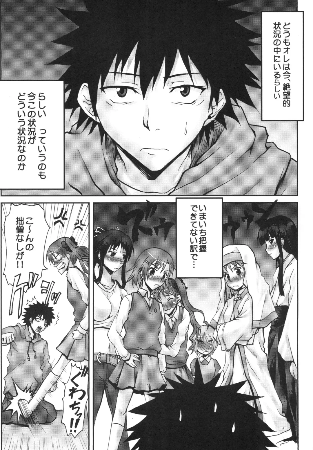 [Kushikatsu Koumei] Omodume BOX IX Fhentai - Page 5