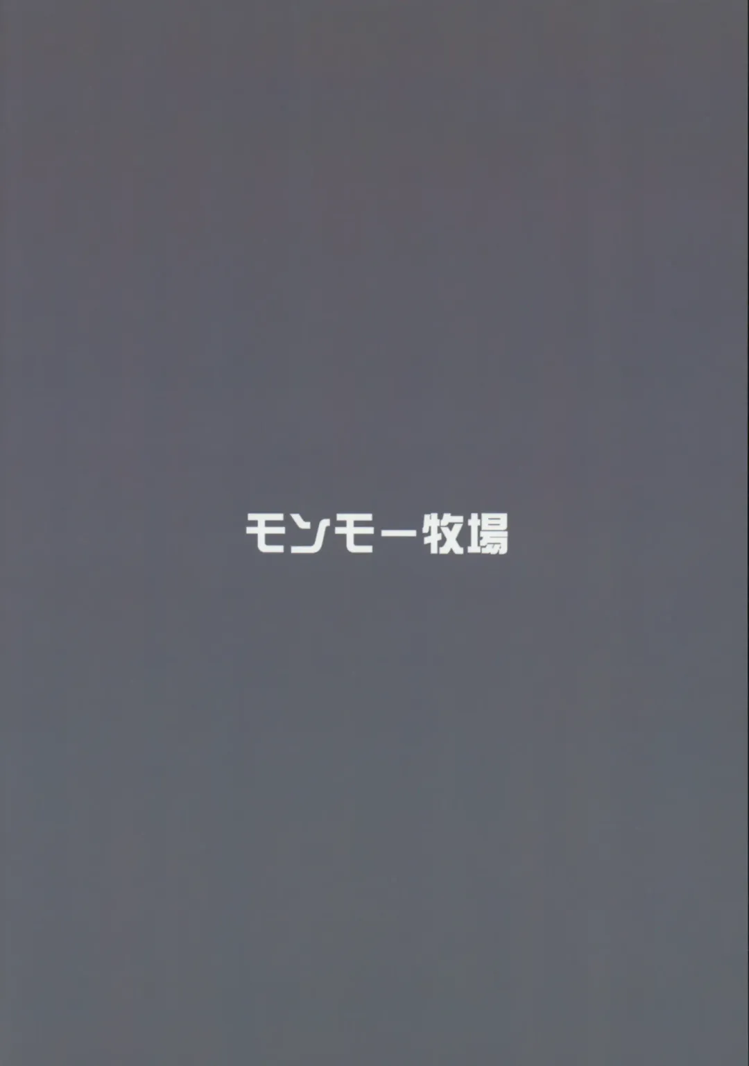 [Uron Rei] Sara wa Minna no Oyome-san Fhentai - Page 22