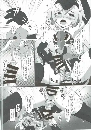 [Uma] FUNNY ANDROGYNE GIRLS Fhentai - Page 9