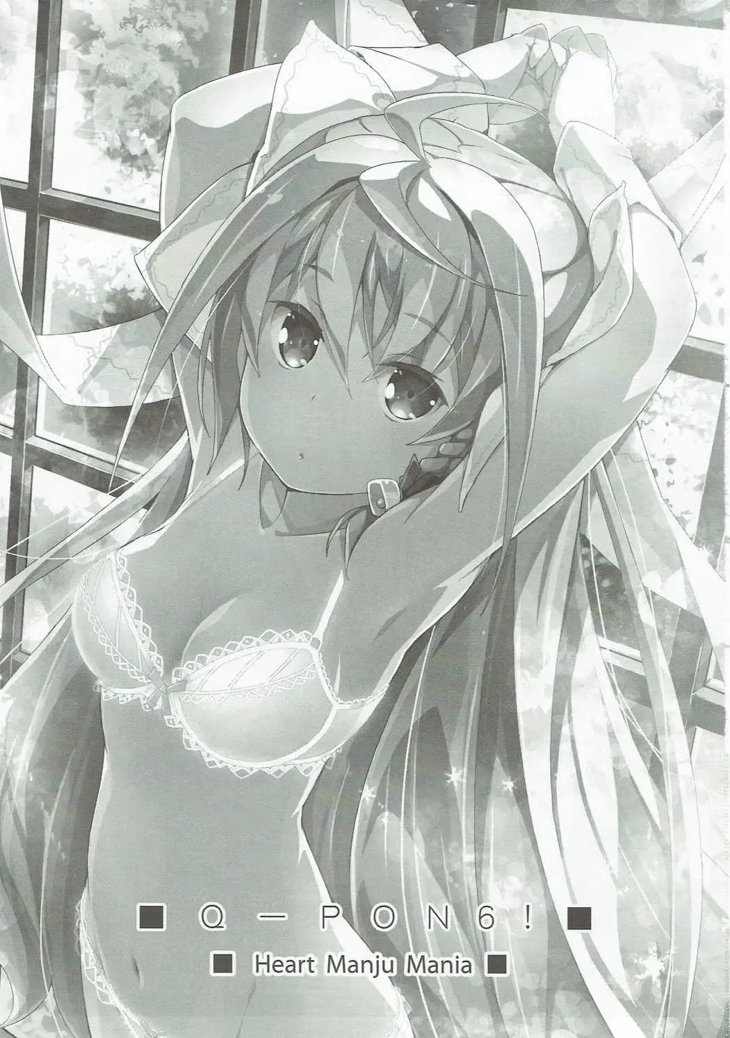 [Akata Izuki - Matsumori Shou] Q-pon 6! Fhentai - Page 2