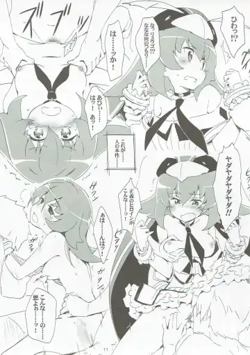 [Akata Izuki - Matsumori Shou] Q-pon 6! Fhentai - Page 10