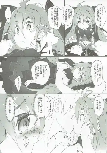 [Akata Izuki - Matsumori Shou] Q-pon 6! Fhentai - Page 12