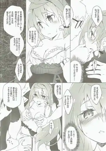 [Akata Izuki - Matsumori Shou] Q-pon 6! Fhentai - Page 15