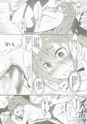 [Akata Izuki - Matsumori Shou] Q-pon 6! Fhentai - Page 19