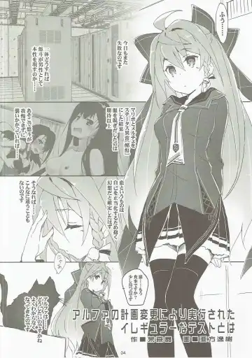 [Akata Izuki - Matsumori Shou] Q-pon 6! Fhentai - Page 3