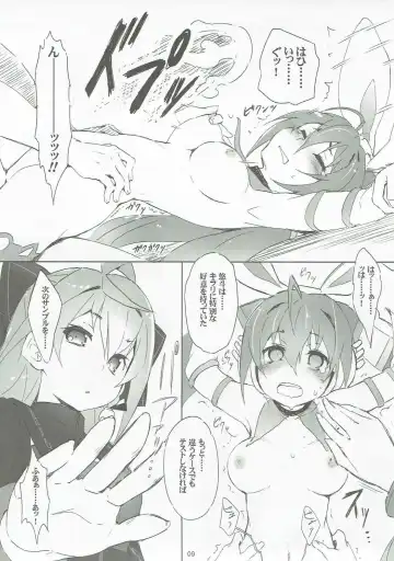 [Akata Izuki - Matsumori Shou] Q-pon 6! Fhentai - Page 8