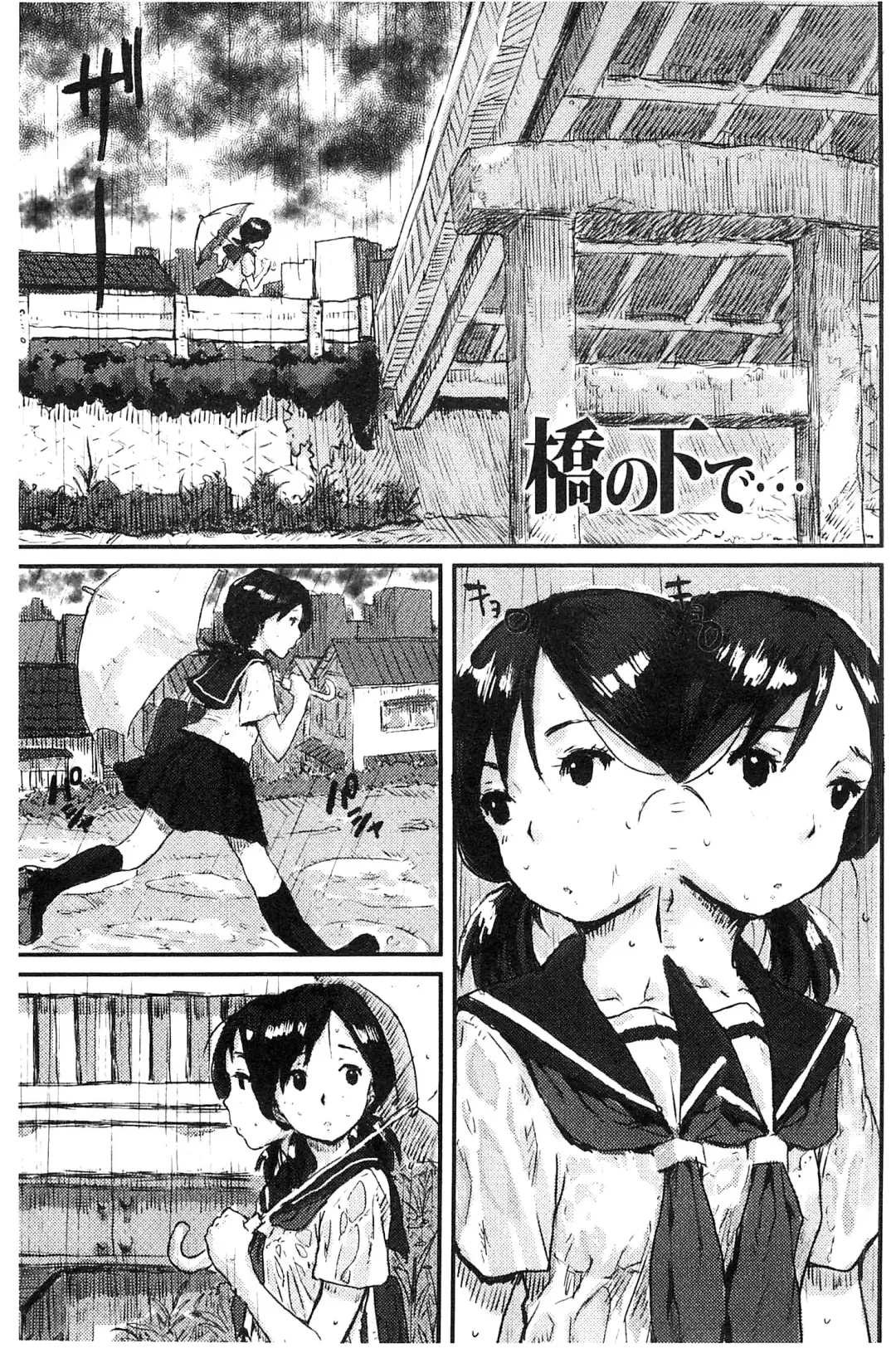 [Ponsuke] Namaiki Shojo | 嬌小可愛❤少女 Fhentai - Page 162