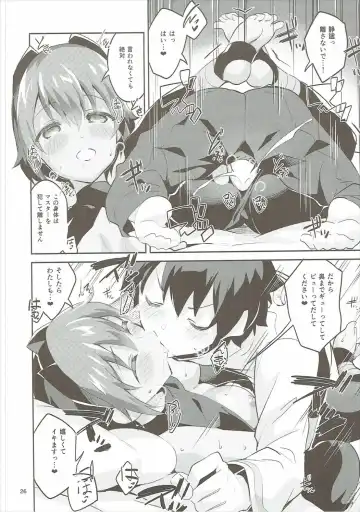 [Ekakibit] Doku no Amai Tsukaimichi Fhentai - Page 25