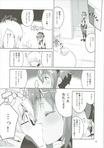 [Ekakibit] Doku no Amai Tsukaimichi Fhentai - Page 28