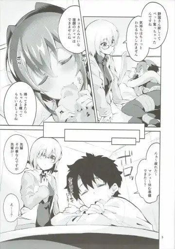 [Ekakibit] Doku no Amai Tsukaimichi Fhentai - Page 4