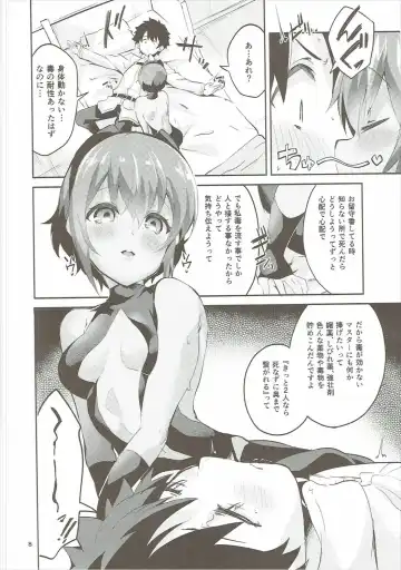[Ekakibit] Doku no Amai Tsukaimichi Fhentai - Page 7
