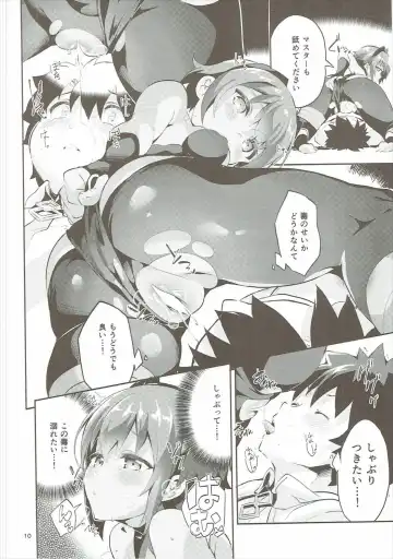 [Ekakibit] Doku no Amai Tsukaimichi Fhentai - Page 9