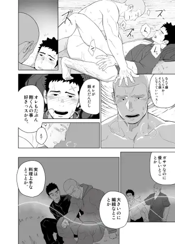 [Itto] Priapus 5 Fhentai - Page 36