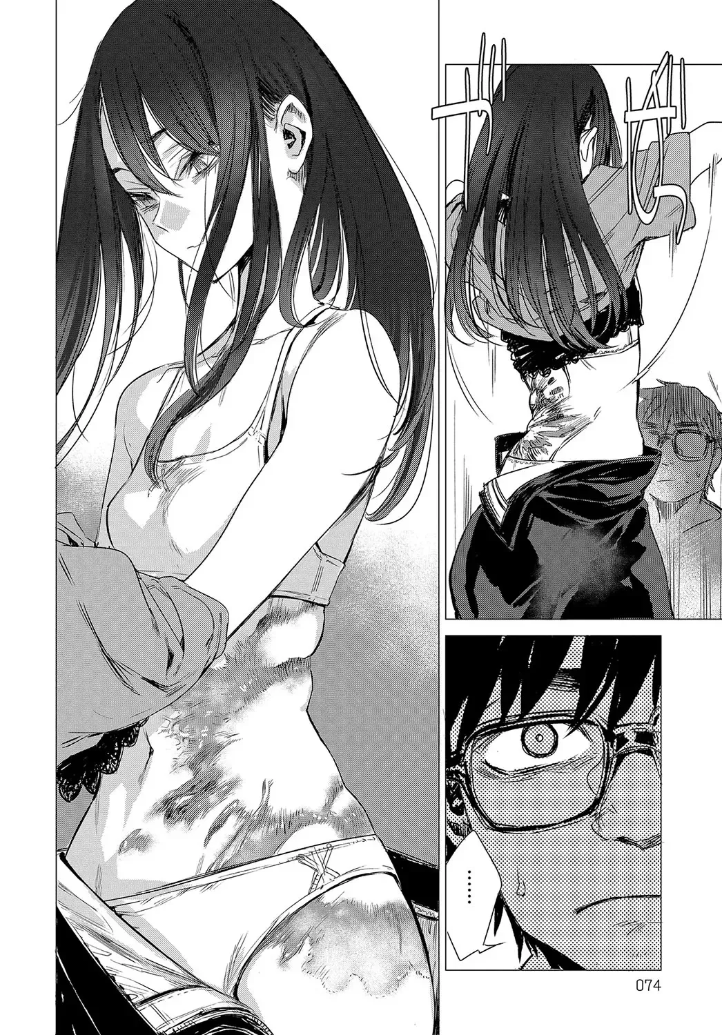 [Ikuhana Niro] Kanojo no Himitsu II - The Secret of Her Fhentai.net - Page 6