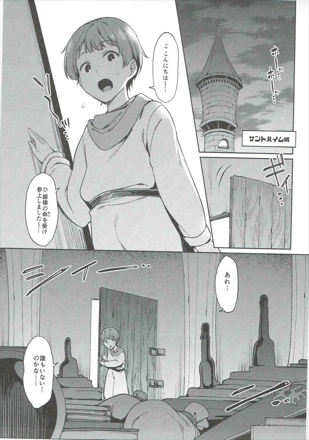 [7zu7] Alena-san Juu■-sai! Fhentai - Page 4
