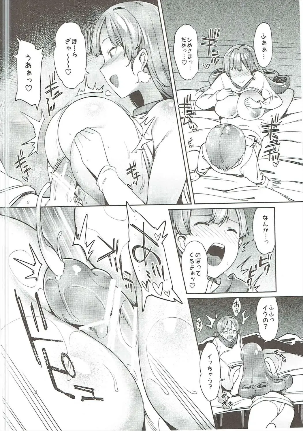 [7zu7] Alena-san Juu■-sai! Fhentai - Page 9