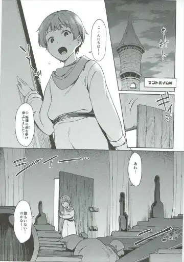 [7zu7] Alena-san Juu■-sai! Fhentai.net - Page 4