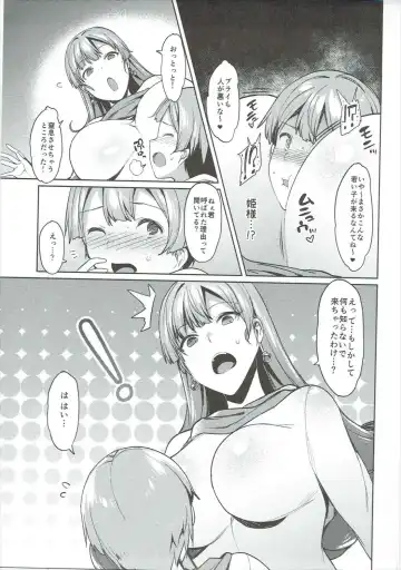 [7zu7] Alena-san Juu■-sai! Fhentai.net - Page 6