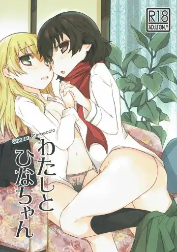 Read [Abe Nattou] Watashi to Hina-chan - Fhentai.net