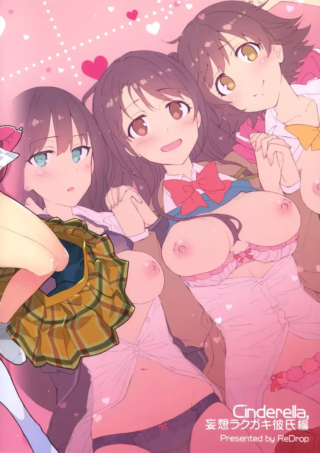 [Otsumami] Cinderella, Mousou Rakugaki Kareshi Hen Fhentai - Page 18