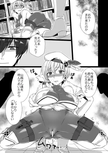 [Miniru] Saimin Teikoku Gunshi Fhentai - Page 7