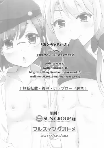 [Takayamanon] Otouto life Fhentai - Page 25