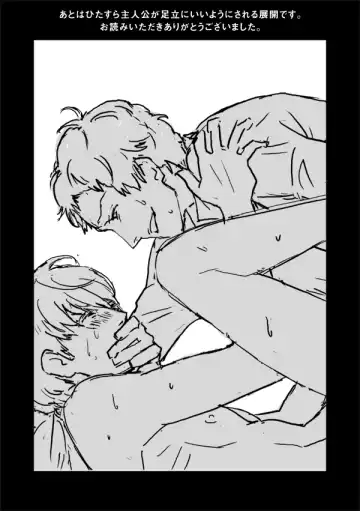 [Ran] Mobu Shu Zentei Ashi Shu Manga Fhentai - Page 10