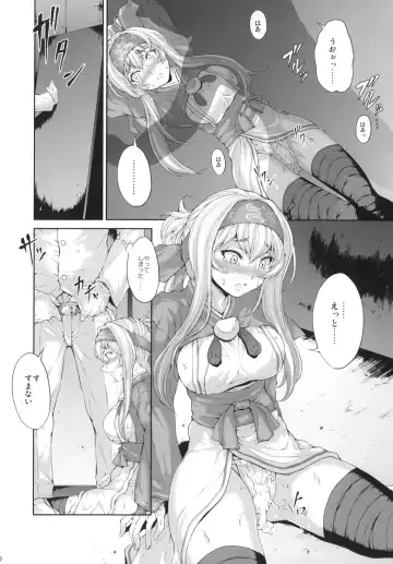 [Yahiro] Anya no Hokyuusen Fhentai - Page 10