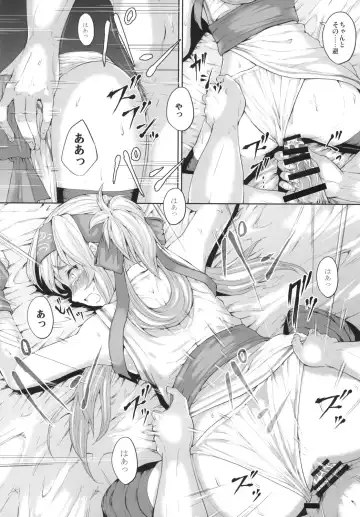 [Yahiro] Anya no Hokyuusen Fhentai - Page 24