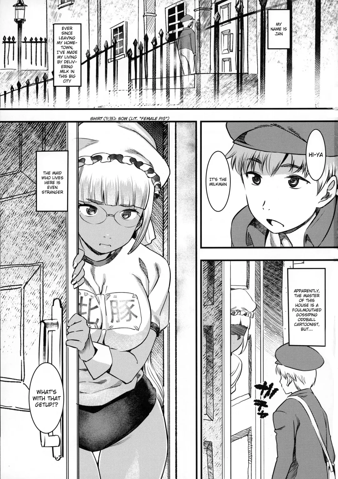 [At] Daitensai! Kasshoku Kokumaro Funnyuu Maid!!! | Great Genius! Milk-spraying Creamy Brown Maid! Fhentai - Page 2