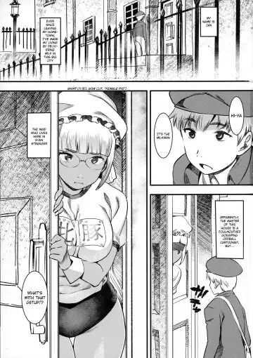 [At] Daitensai! Kasshoku Kokumaro Funnyuu Maid!!! | Great Genius! Milk-spraying Creamy Brown Maid! Fhentai - Page 2