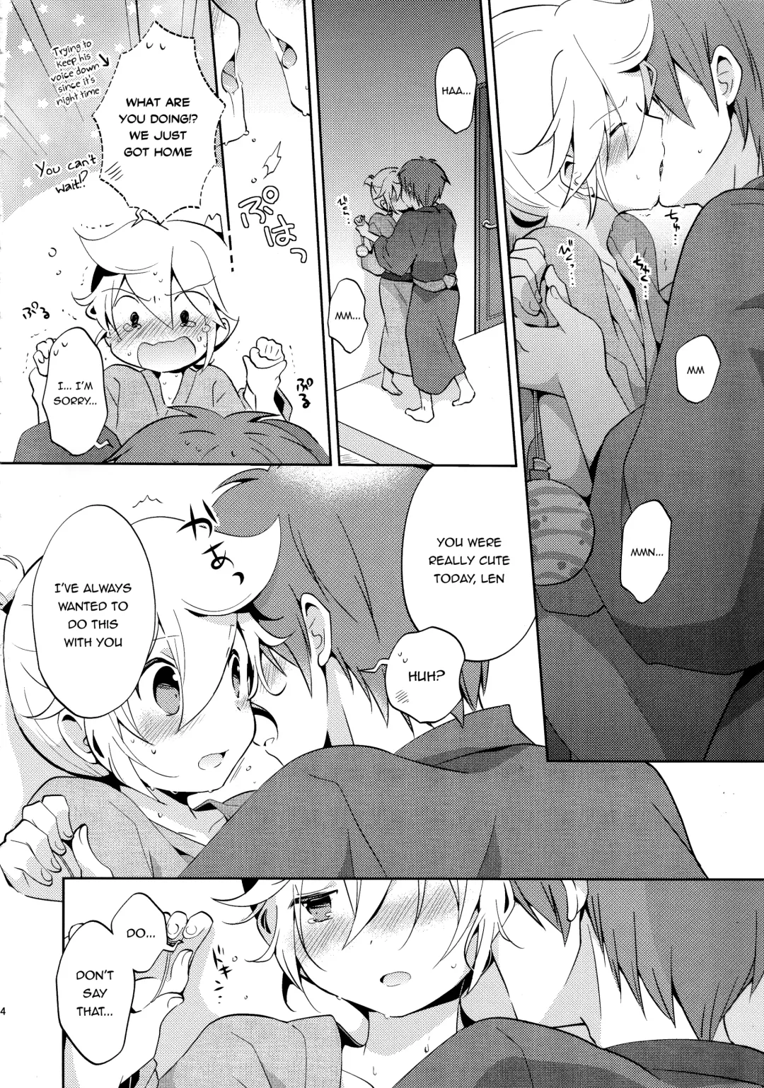 [Usuchi.] Issho ni Yukata Kimaster Fhentai - Page 13