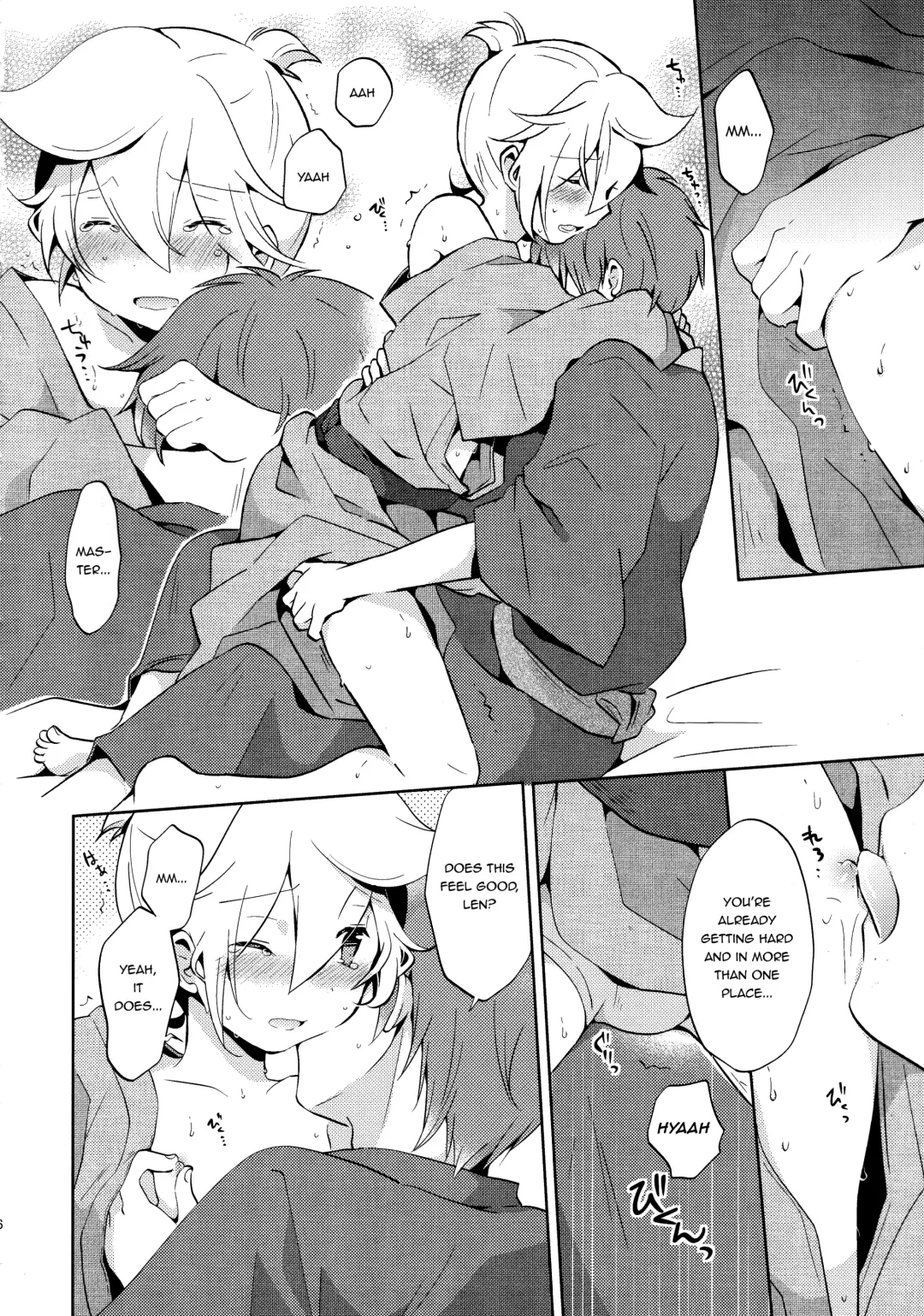 [Usuchi.] Issho ni Yukata Kimaster Fhentai - Page 15