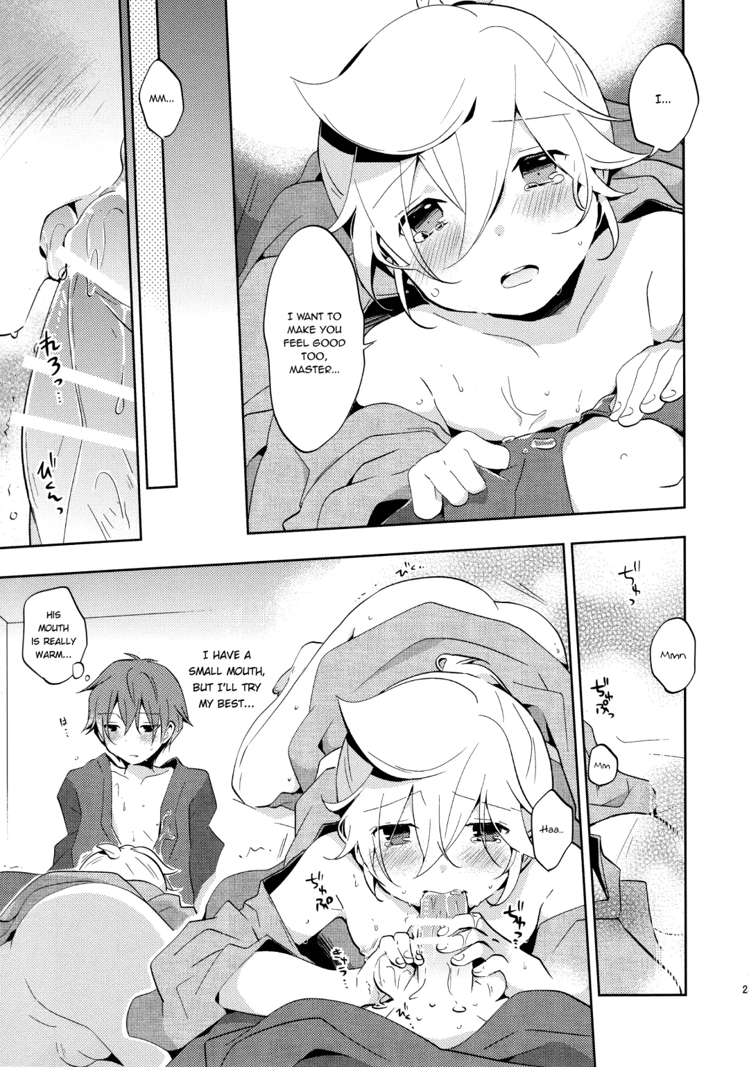 [Usuchi.] Issho ni Yukata Kimaster Fhentai - Page 20