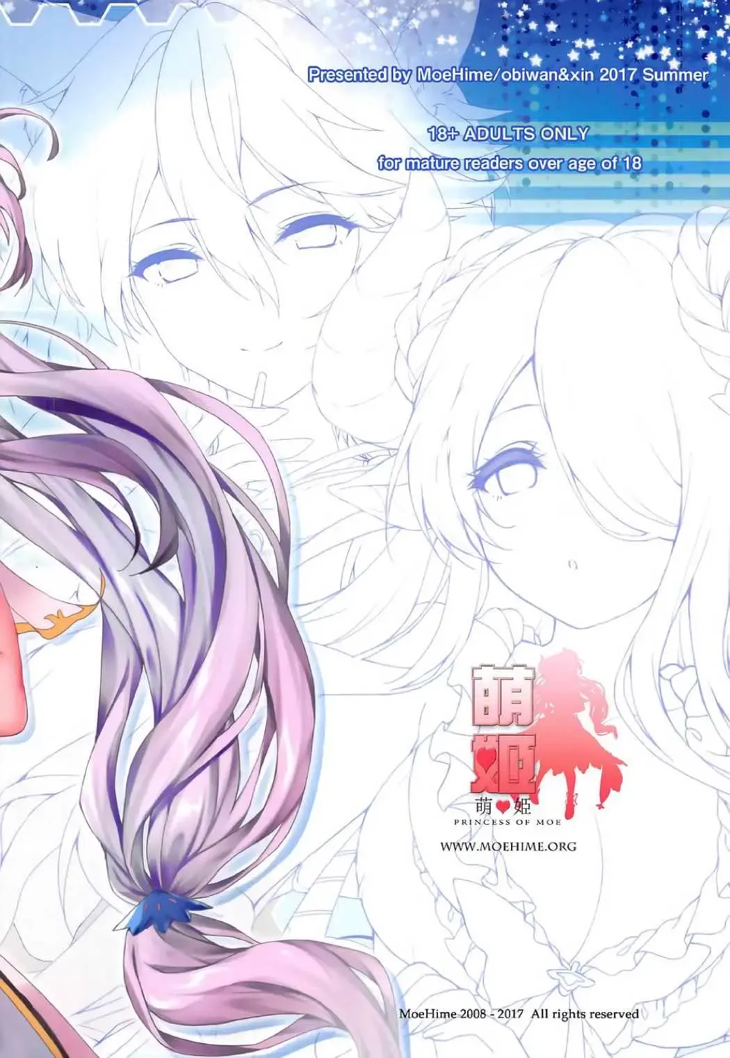 [Obiwan - Xin] Granblue Carnival - Uchi no Kikuudan no Sex Life Fhentai - Page 22