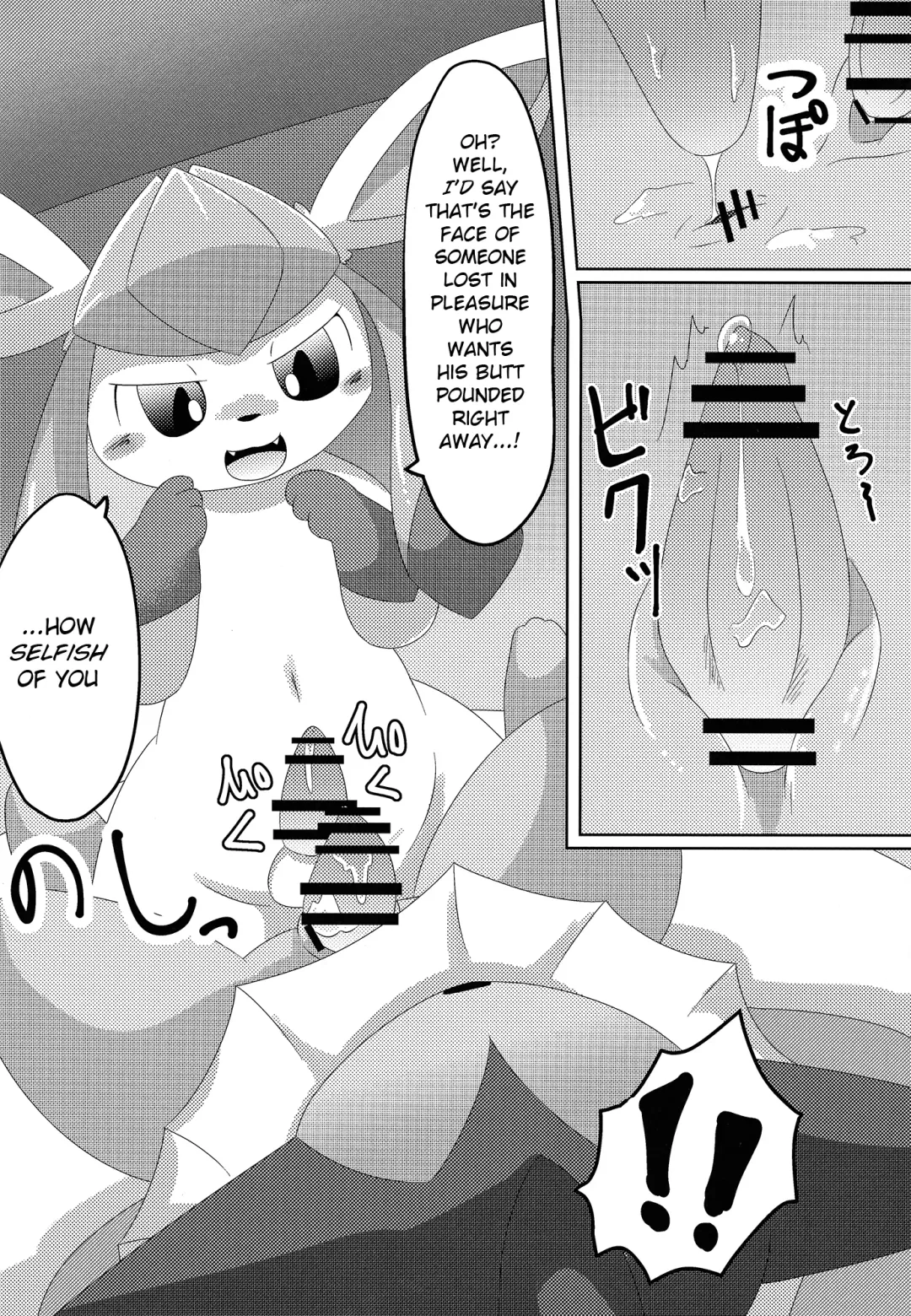 [Itameshi] BLUE × 2 Fhentai - Page 15
