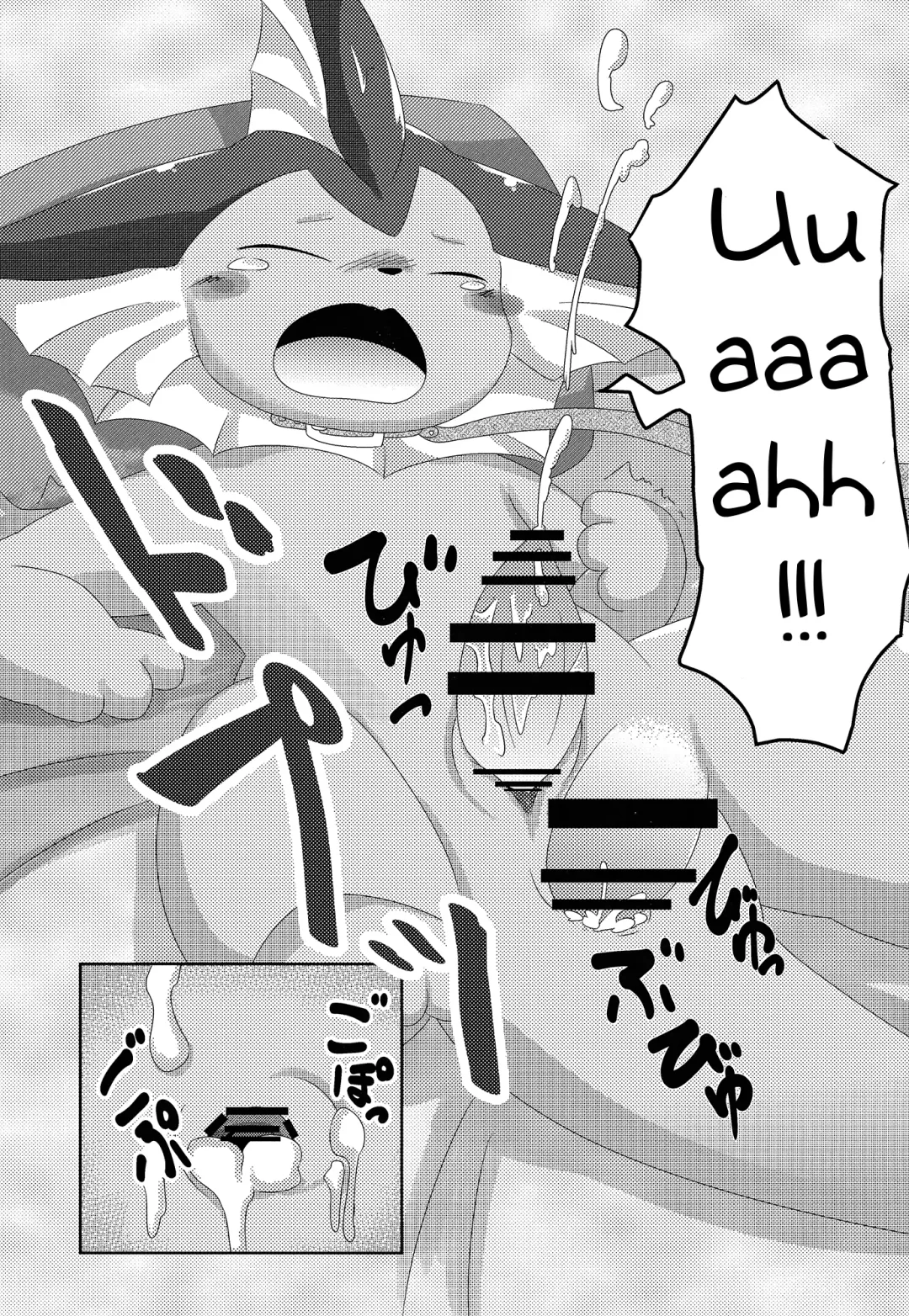 [Itameshi] BLUE × 2 Fhentai - Page 18