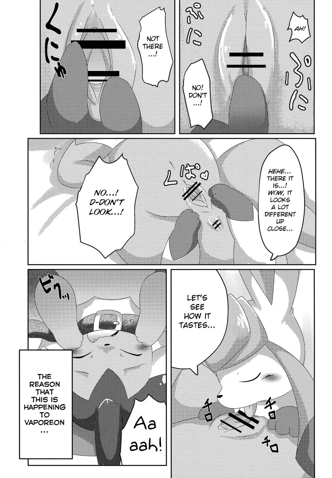 [Itameshi] BLUE × 2 Fhentai - Page 6