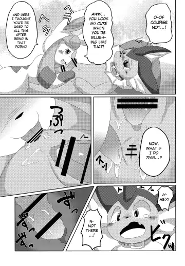 [Itameshi] BLUE × 2 Fhentai.net - Page 14