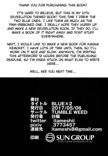 [Itameshi] BLUE × 2 Fhentai.net - Page 21