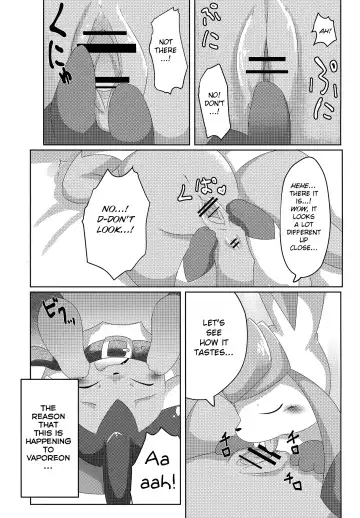 [Itameshi] BLUE × 2 Fhentai.net - Page 6