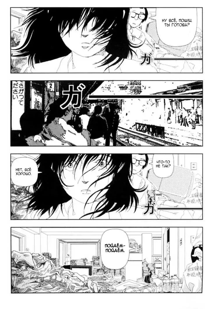 [Yamamoto Naoki] Televi Bakari Miteru to Baka ni Naru | От постоянного просмотра ТV ты тупеешь Fhentai - Page 21