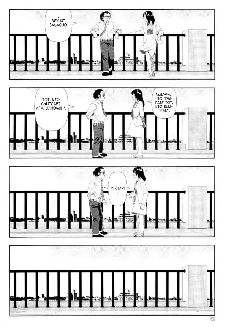 [Yamamoto Naoki] Televi Bakari Miteru to Baka ni Naru | От постоянного просмотра ТV ты тупеешь Fhentai - Page 26