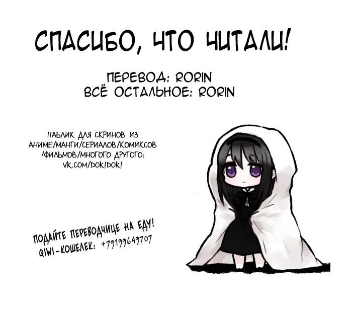 [Yamamoto Naoki] Televi Bakari Miteru to Baka ni Naru | От постоянного просмотра ТV ты тупеешь Fhentai - Page 29