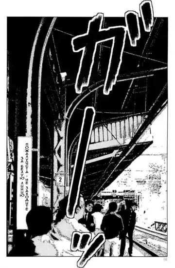 [Yamamoto Naoki] Televi Bakari Miteru to Baka ni Naru | От постоянного просмотра ТV ты тупеешь Fhentai - Page 22